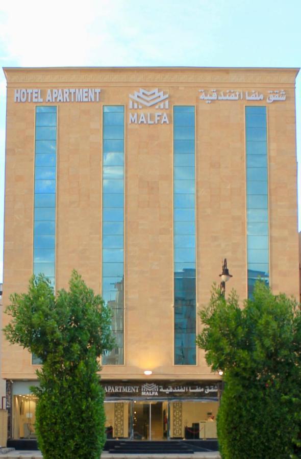 Malfa Hotel Apartments Bisha Exterior foto